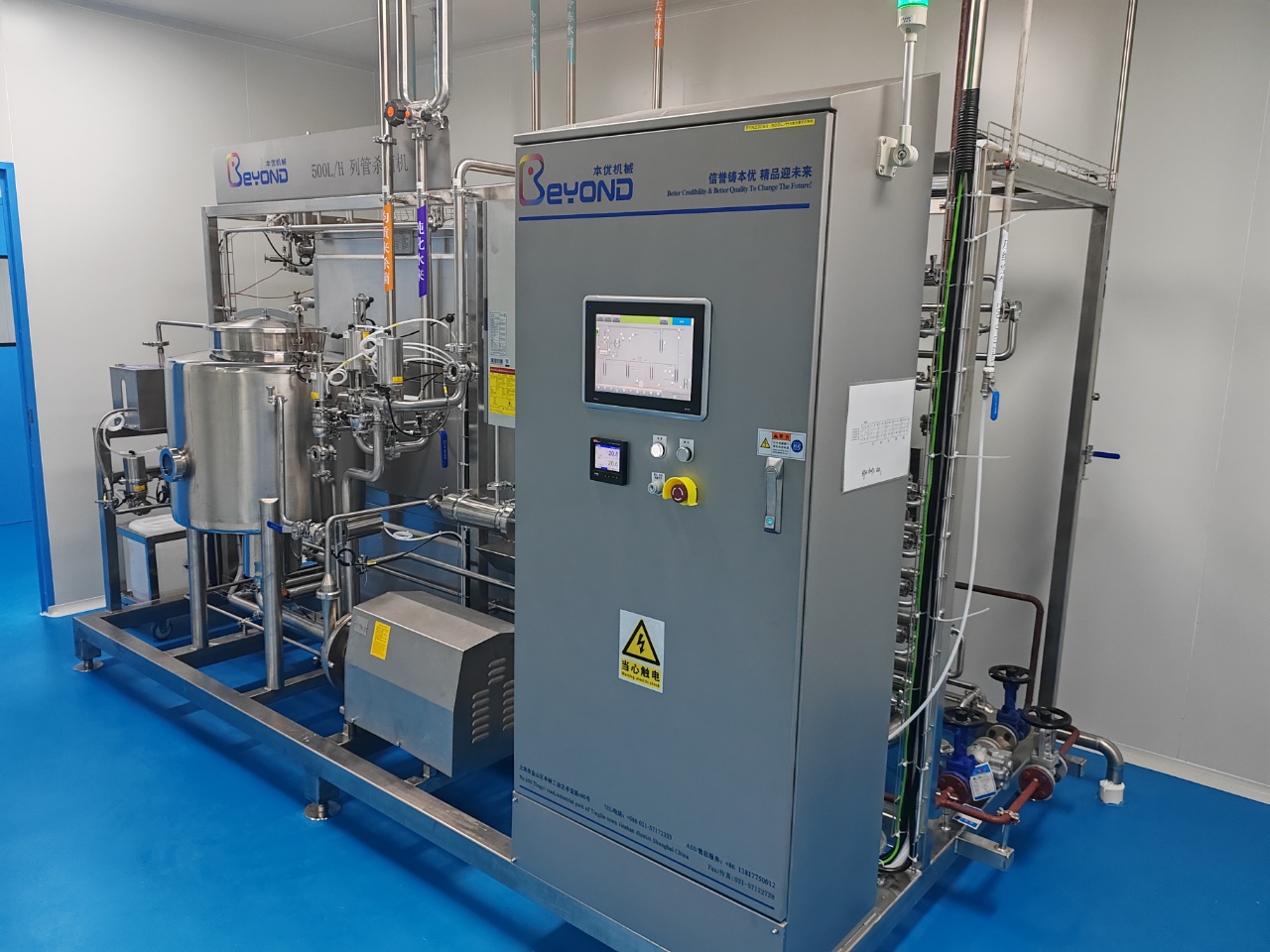 口服液生產(chǎn)線